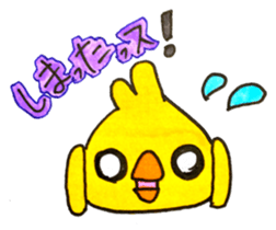 I'm HIYOKO sticker #15008675