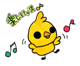 I'm HIYOKO sticker #15008676