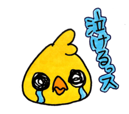 I'm HIYOKO sticker #15008677