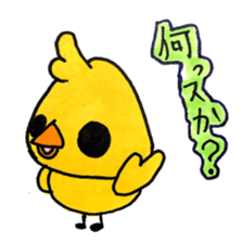I'm HIYOKO sticker #15008680