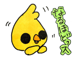 I'm HIYOKO sticker #15008681