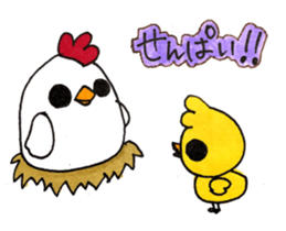 I'm HIYOKO sticker #15008682