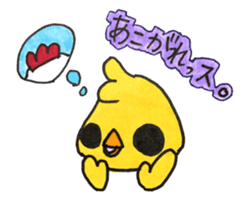 I'm HIYOKO sticker #15008684