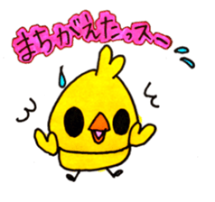 I'm HIYOKO sticker #15008688