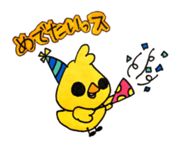 I'm HIYOKO sticker #15008689