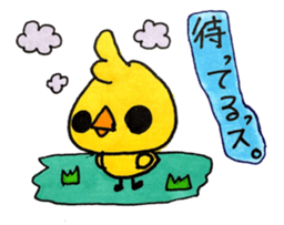 I'm HIYOKO sticker #15008690