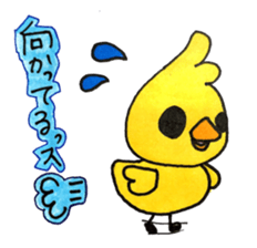 I'm HIYOKO sticker #15008695