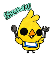 I'm HIYOKO sticker #15008696