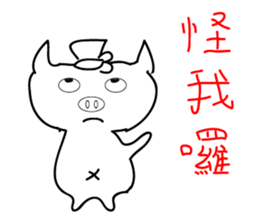 air pig 5 tonne sticker #15008706