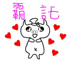 air pig 5 tonne sticker #15008707