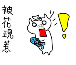 air pig 5 tonne sticker #15008711