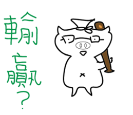 air pig 5 tonne sticker #15008712