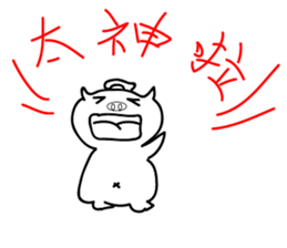 air pig 5 tonne sticker #15008715