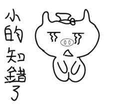 air pig 5 tonne sticker #15008719