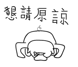 air pig 5 tonne sticker #15008720