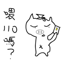 air pig 5 tonne sticker #15008721