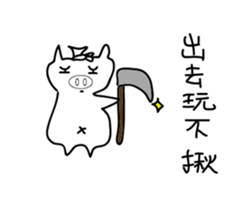 air pig 5 tonne sticker #15008724