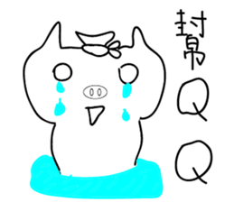 air pig 5 tonne sticker #15008726