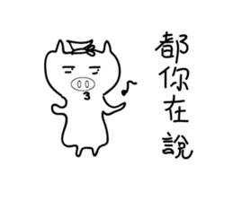 air pig 5 tonne sticker #15008727