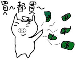 air pig 5 tonne sticker #15008728