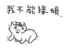 air pig 5 tonne sticker #15008729