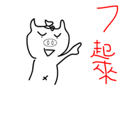 air pig 5 tonne sticker #15008730