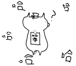 air pig 5 tonne sticker #15008731