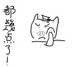 air pig 5 tonne sticker #15008735