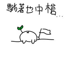 air pig 5 tonne sticker #15008736