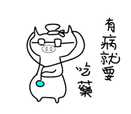 air pig 5 tonne sticker #15008737