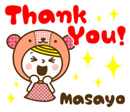 Name Sticker [Masayo] sticker #15008748