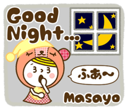 Name Sticker [Masayo] sticker #15008751