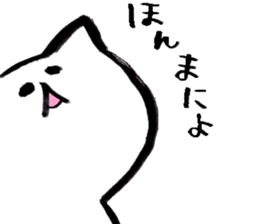 Japanese brush pen cats 2 sticker #15008892