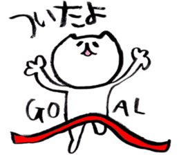 Japanese brush pen cats 2 sticker #15008896