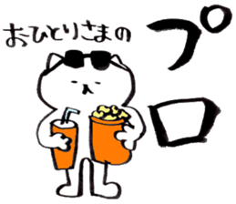 Japanese brush pen cats 2 sticker #15008900