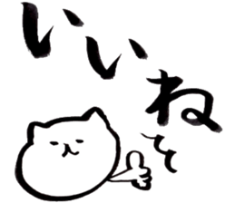Japanese brush pen cats 2 sticker #15008901