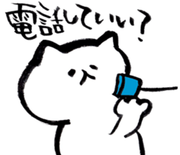 Japanese brush pen cats 2 sticker #15008907