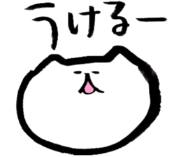 Japanese brush pen cats 2 sticker #15008914