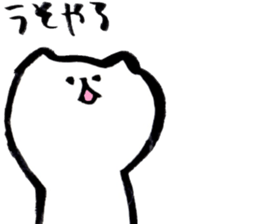 Japanese brush pen cats 2 sticker #15008918