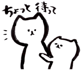 Japanese brush pen cats 2 sticker #15008921