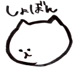 Japanese brush pen cats 2 sticker #15008923