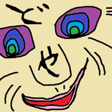 Sticker of crazy sticker #15009041