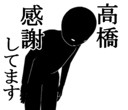 TAKAHASI sticker #15009087