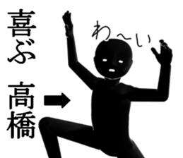 TAKAHASI sticker #15009088