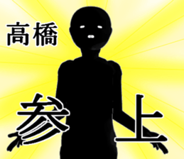 TAKAHASI sticker #15009090