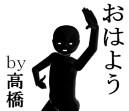 TAKAHASI sticker #15009091