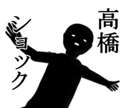 TAKAHASI sticker #15009094