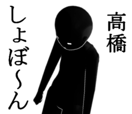 TAKAHASI sticker #15009095