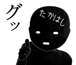 TAKAHASI sticker #15009104