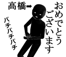 TAKAHASI sticker #15009106